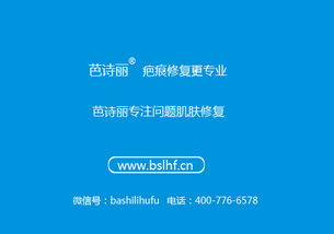 芭詩麗官方網站 生物技術開發服務與快速問醫生平臺的雙重價值